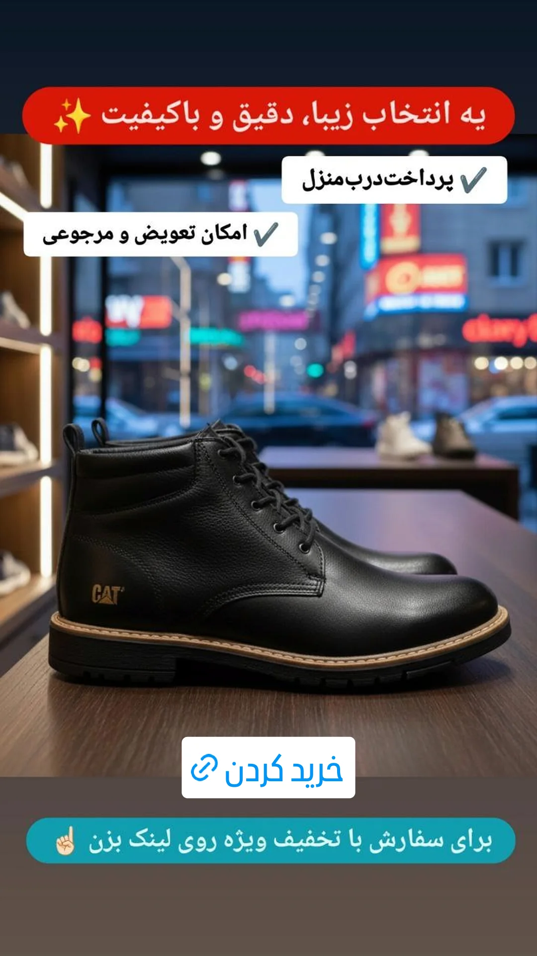  جدید ترین استوری اینستاگرام ورزش 3