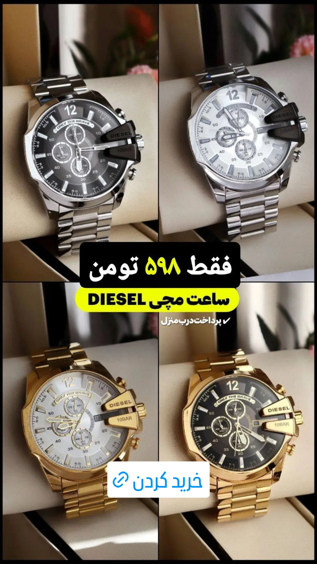  جدید ترین استوری اینستاگرام ورزش 3