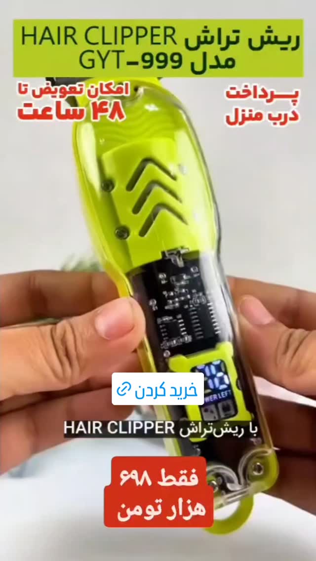  جدید ترین استوری اینستاگرام ورزش 3