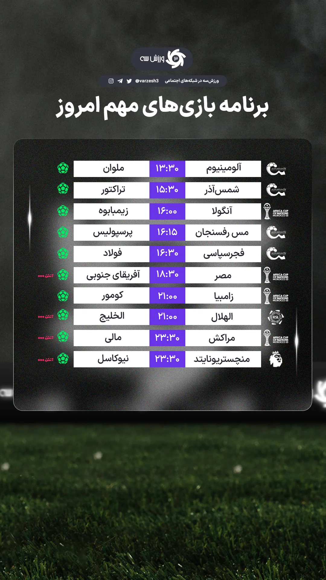  جدید ترین استوری اینستاگرام ورزش 3
