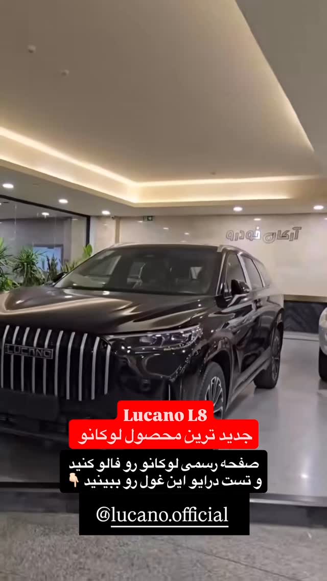  جدید ترین استوری اینستاگرام ورزش 3