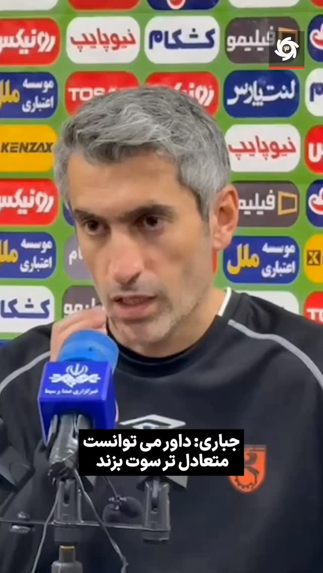  جدید ترین استوری اینستاگرام ورزش 3