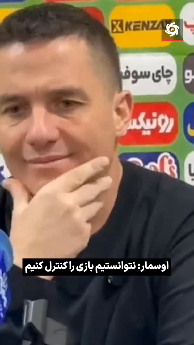  جدید ترین استوری اینستاگرام ورزش 3