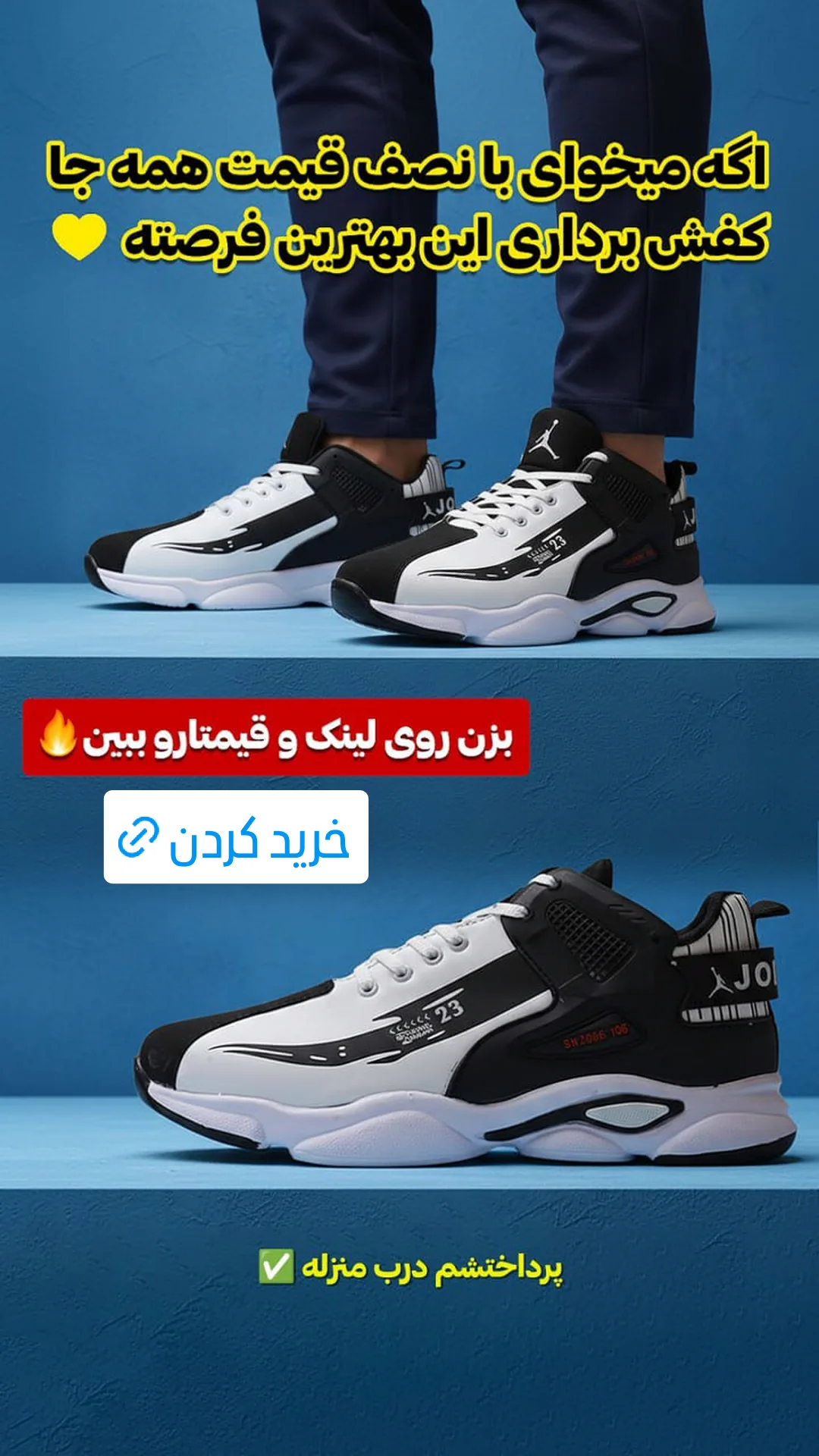  جدید ترین استوری اینستاگرام ورزش 3