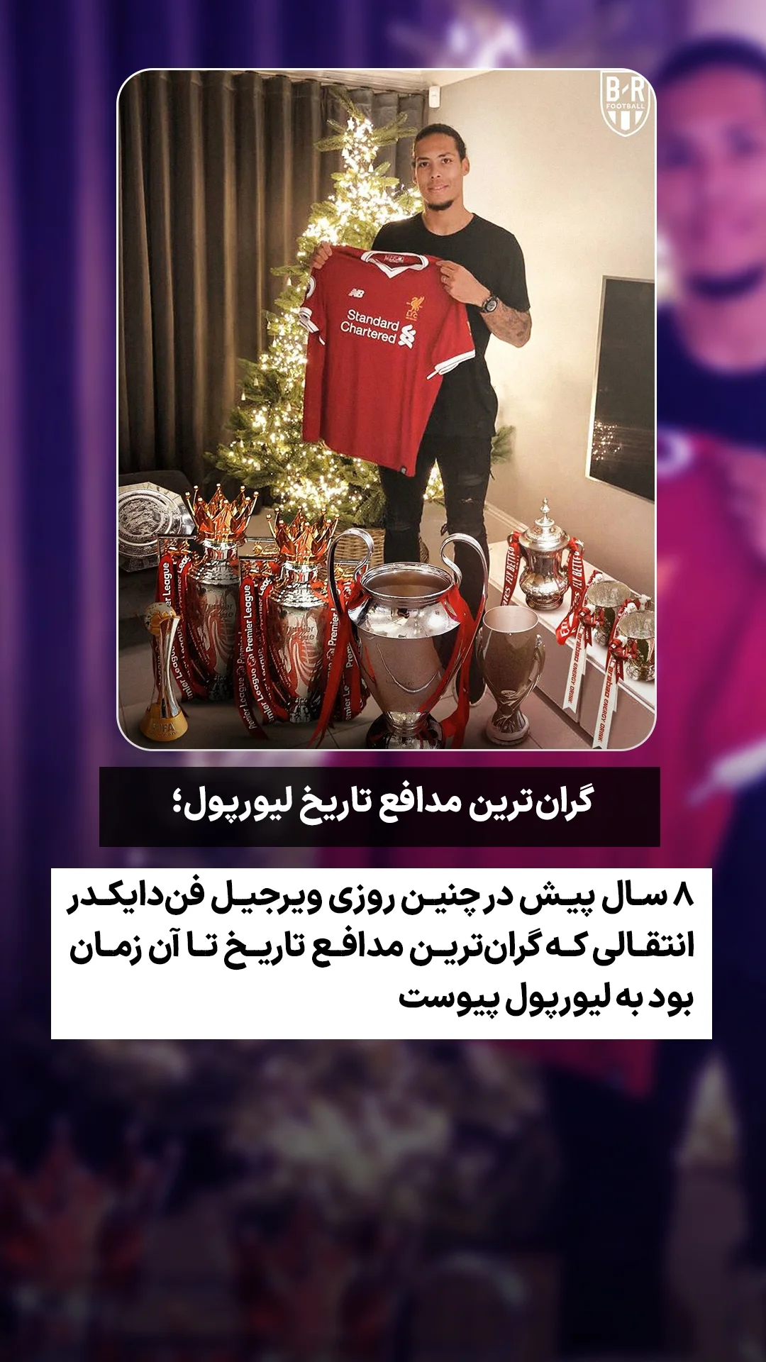  جدید ترین استوری اینستاگرام ورزش 3
