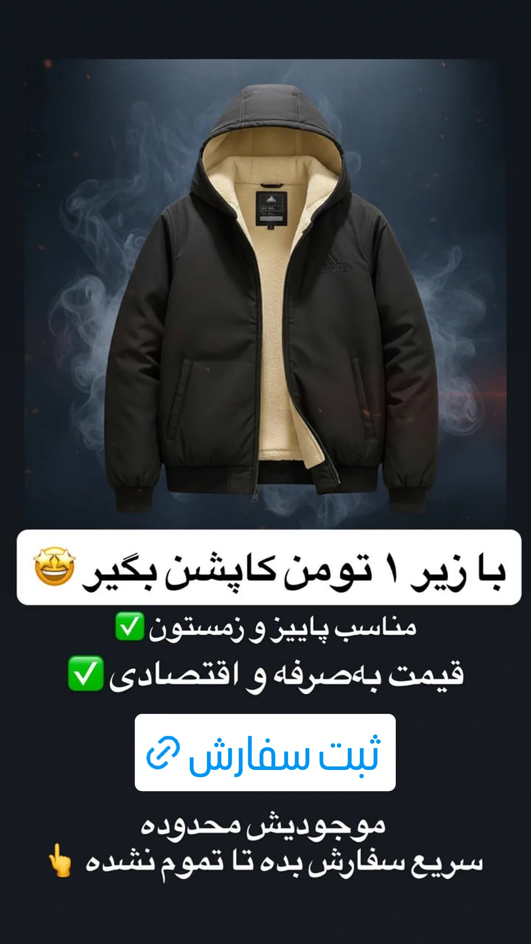  جدید ترین استوری اینستاگرام ورزش 3