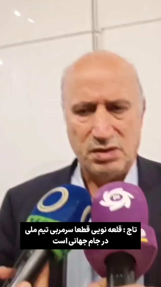  جدید ترین استوری اینستاگرام ورزش 3