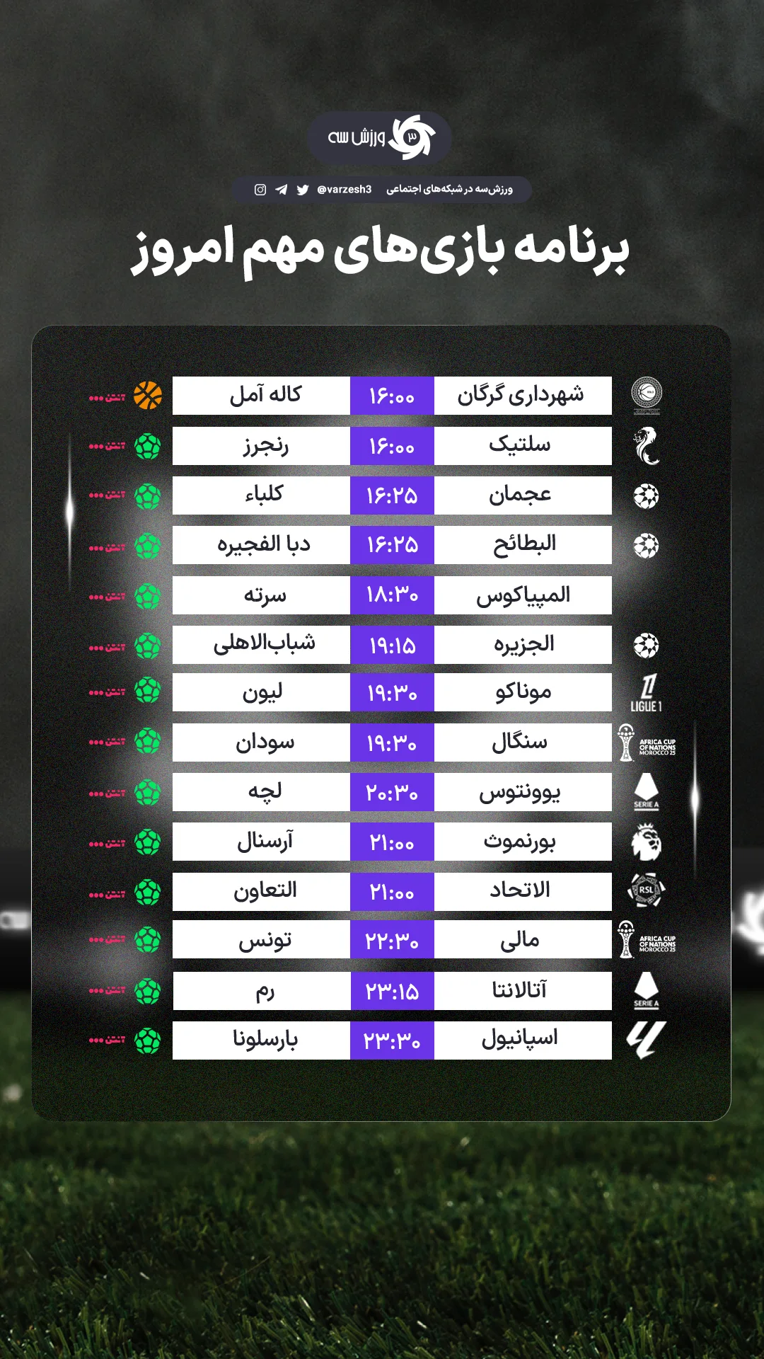  جدید ترین استوری اینستاگرام ورزش 3