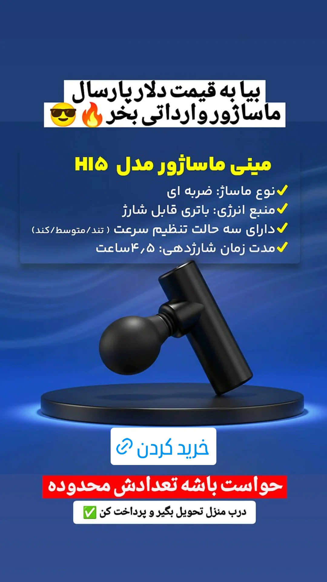  جدید ترین استوری اینستاگرام ورزش 3