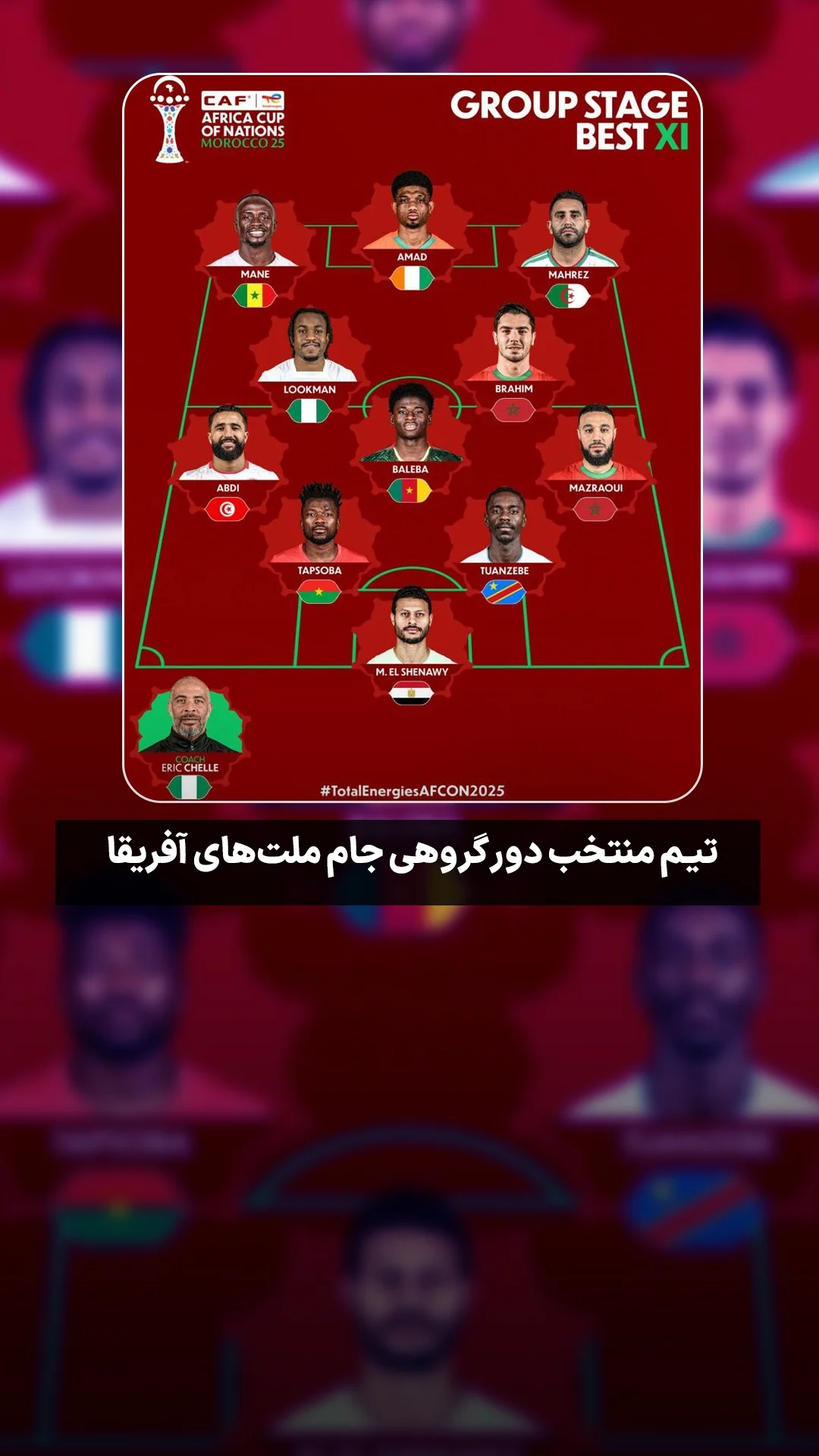  جدید ترین استوری اینستاگرام ورزش 3