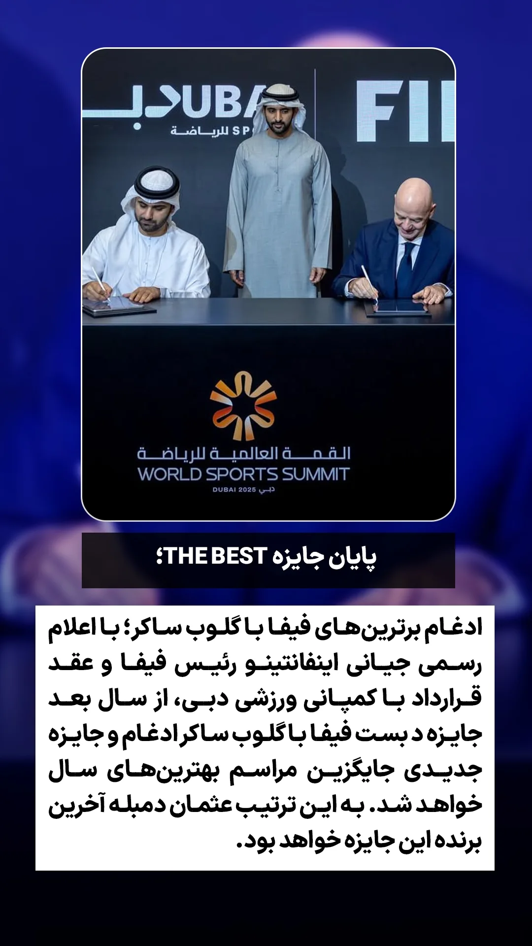  جدید ترین استوری اینستاگرام ورزش 3