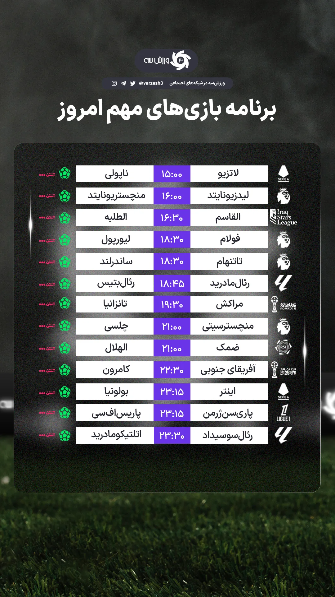 جدید ترین استوری اینستاگرام ورزش 3