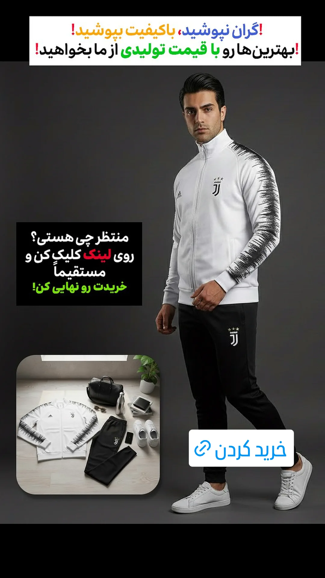  جدید ترین استوری اینستاگرام ورزش 3