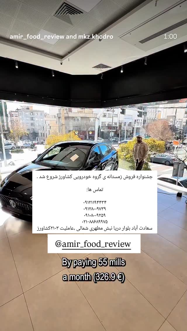  جدید ترین استوری اینستاگرام ورزش 3