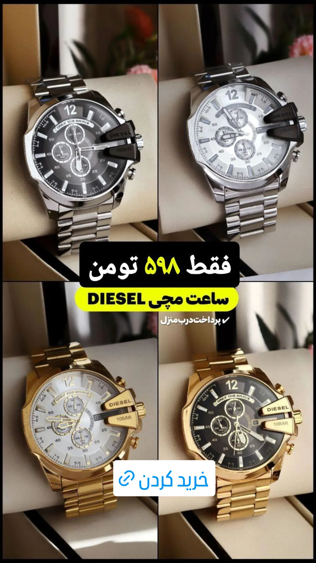  جدید ترین استوری اینستاگرام ورزش 3