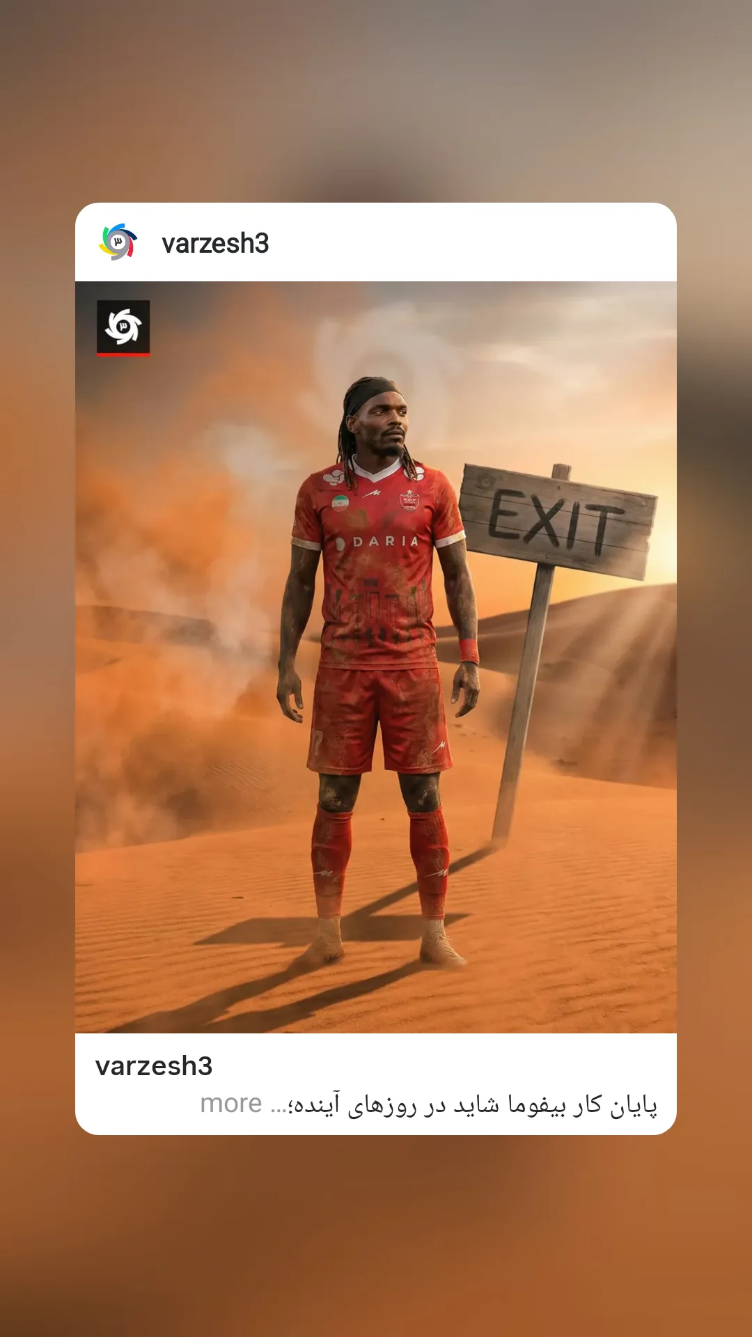  جدید ترین استوری اینستاگرام ورزش 3
