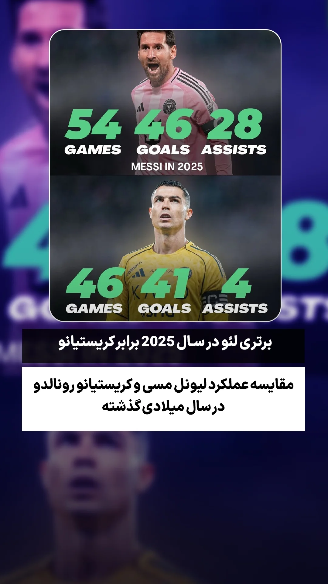  جدید ترین استوری اینستاگرام ورزش 3