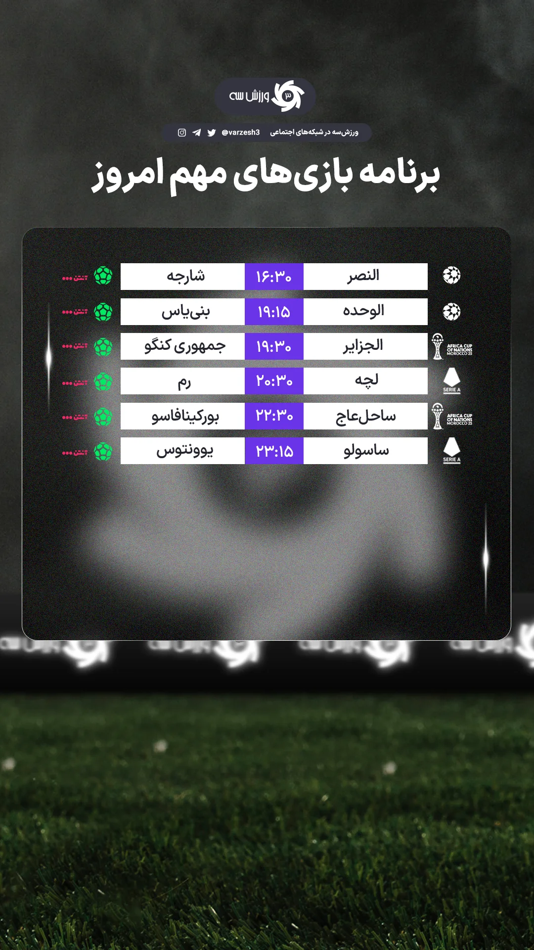  جدید ترین استوری اینستاگرام ورزش 3