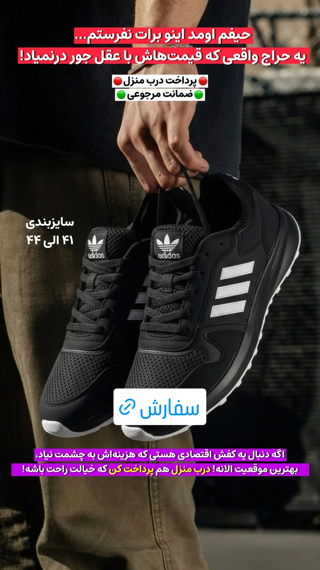  جدید ترین استوری اینستاگرام ورزش 3