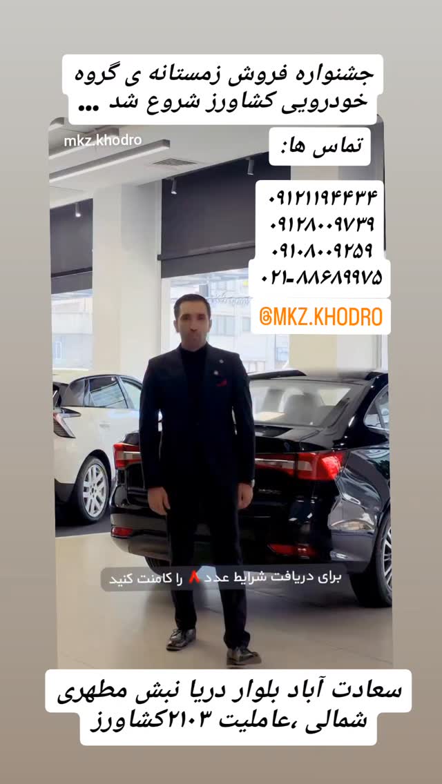  جدید ترین استوری اینستاگرام ورزش 3