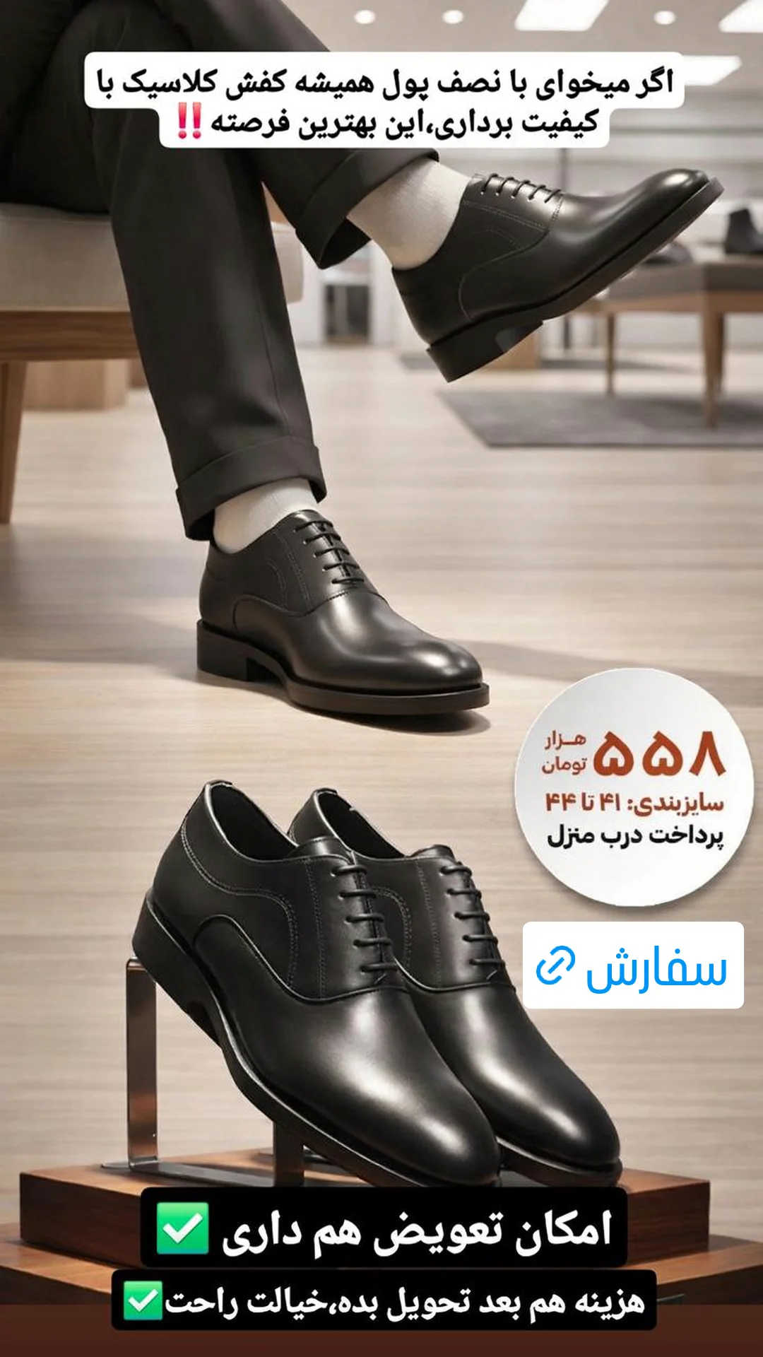  جدید ترین استوری اینستاگرام ورزش 3