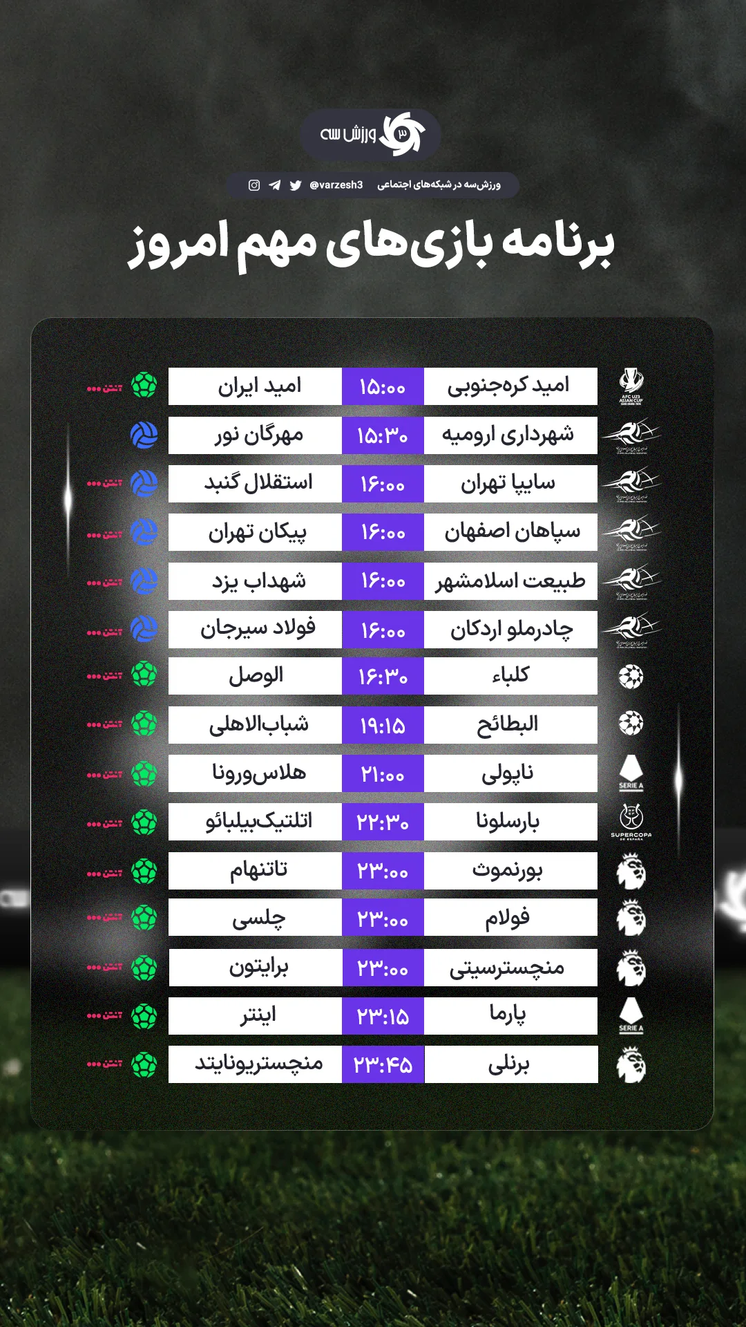  جدید ترین استوری اینستاگرام ورزش 3