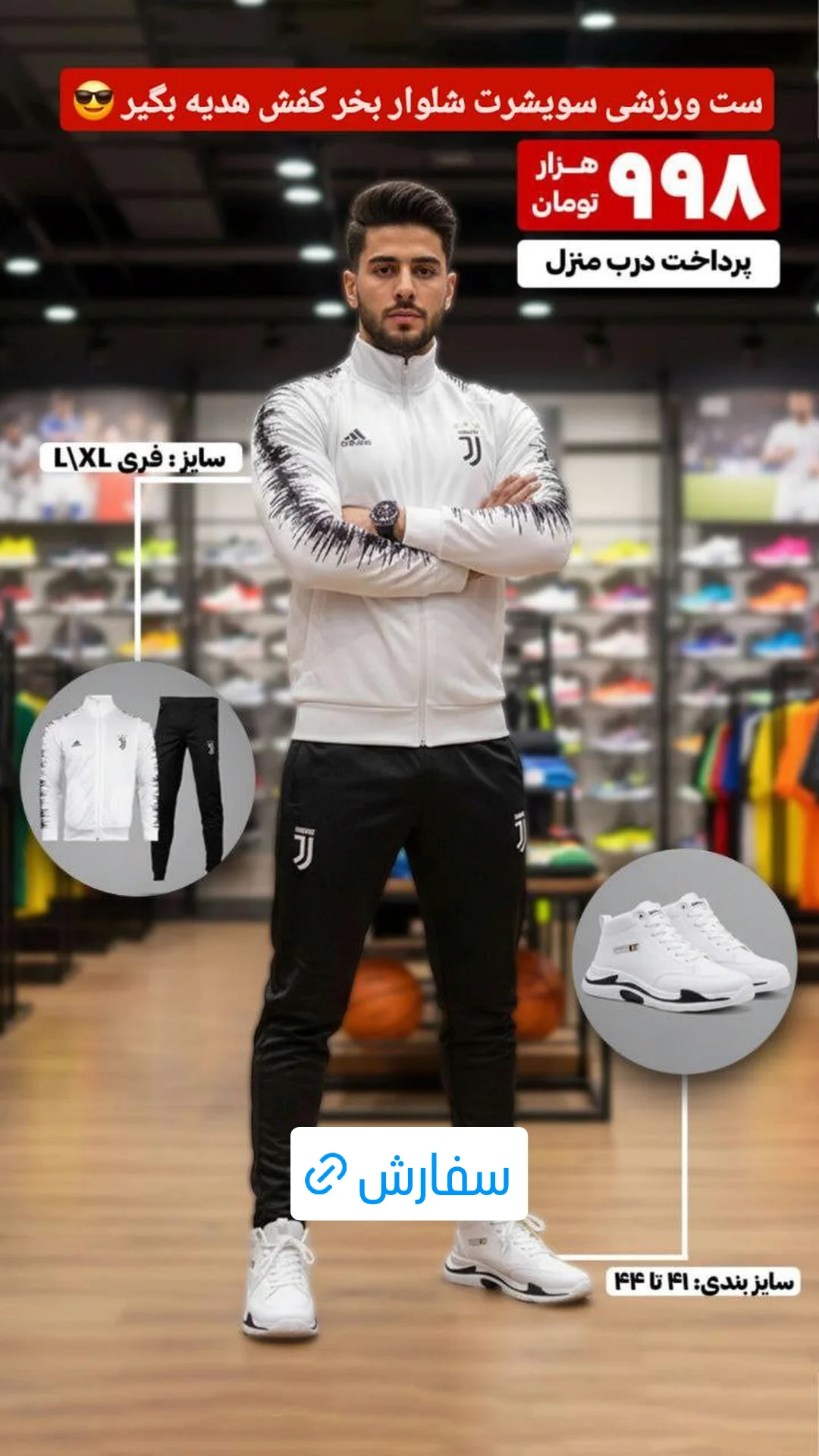  جدید ترین استوری اینستاگرام ورزش 3