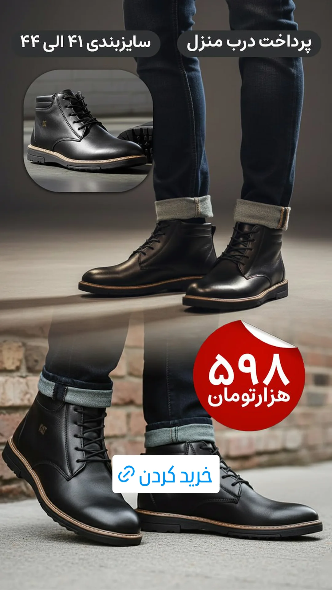  جدید ترین استوری اینستاگرام ورزش 3