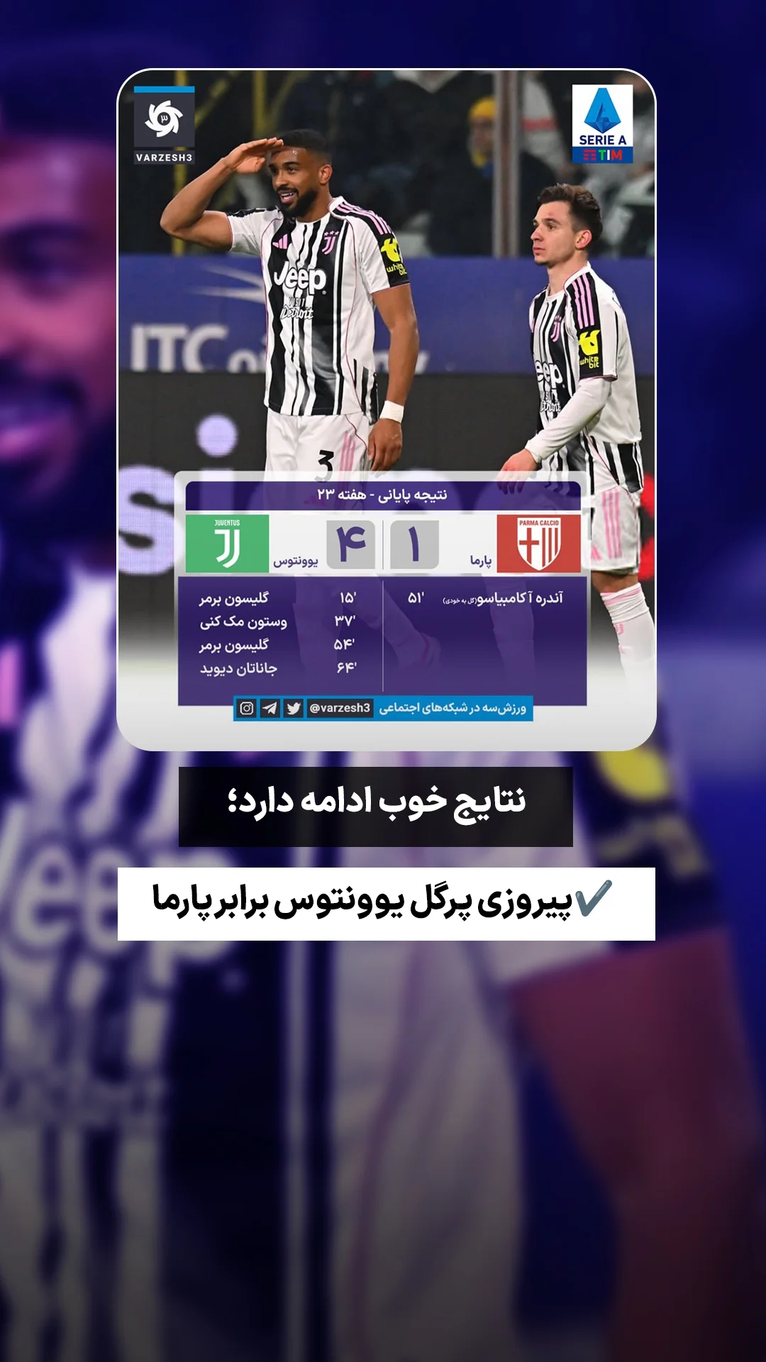  جدید ترین استوری اینستاگرام ورزش 3