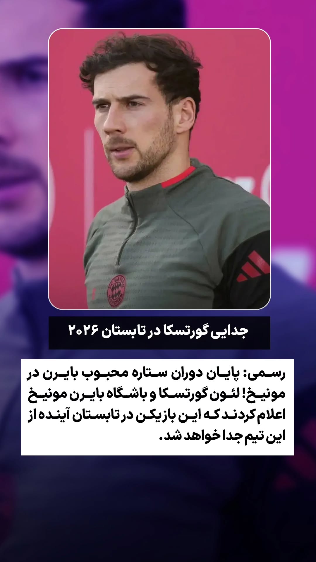  جدید ترین استوری اینستاگرام ورزش 3