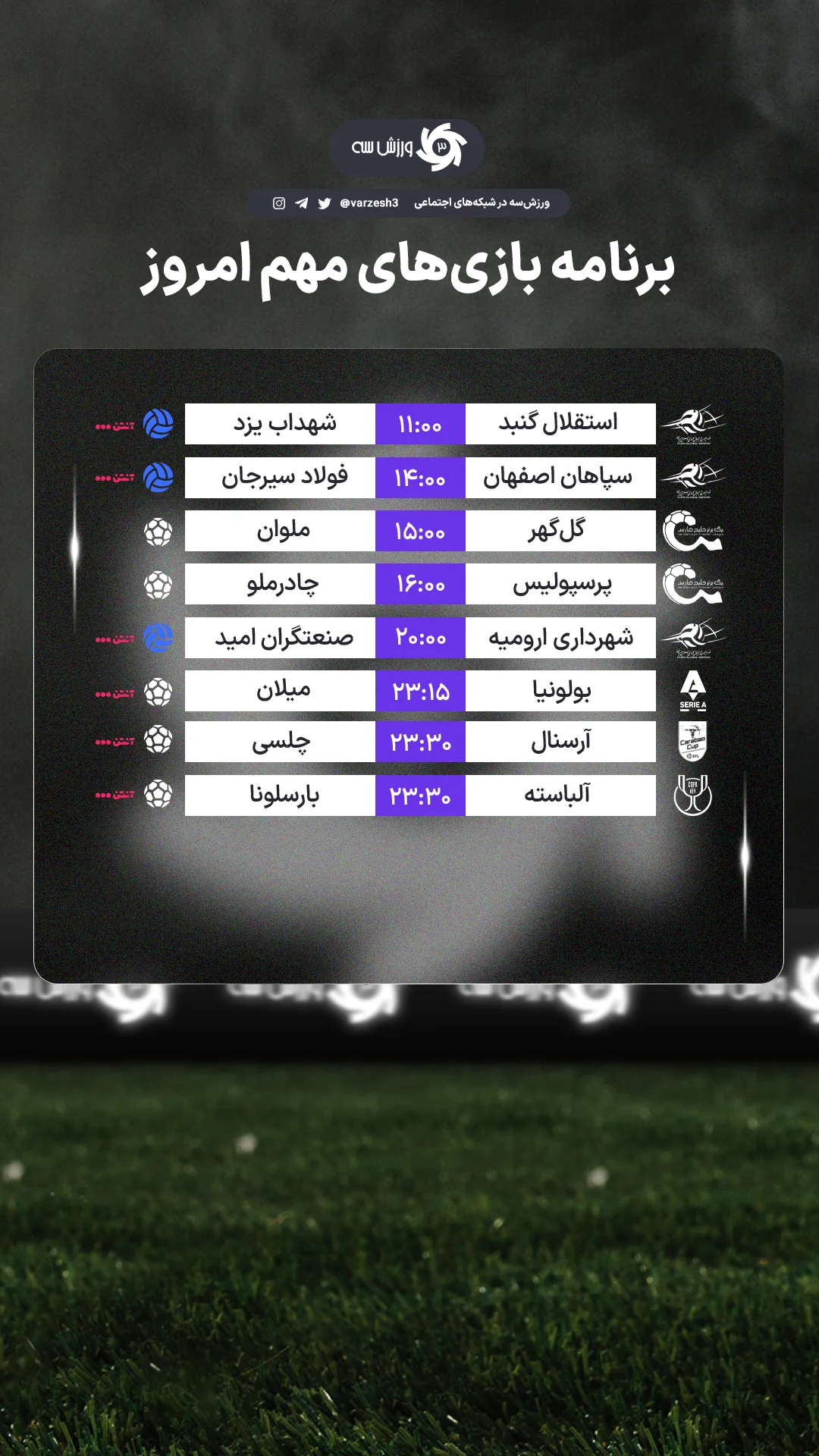  جدید ترین استوری اینستاگرام ورزش 3