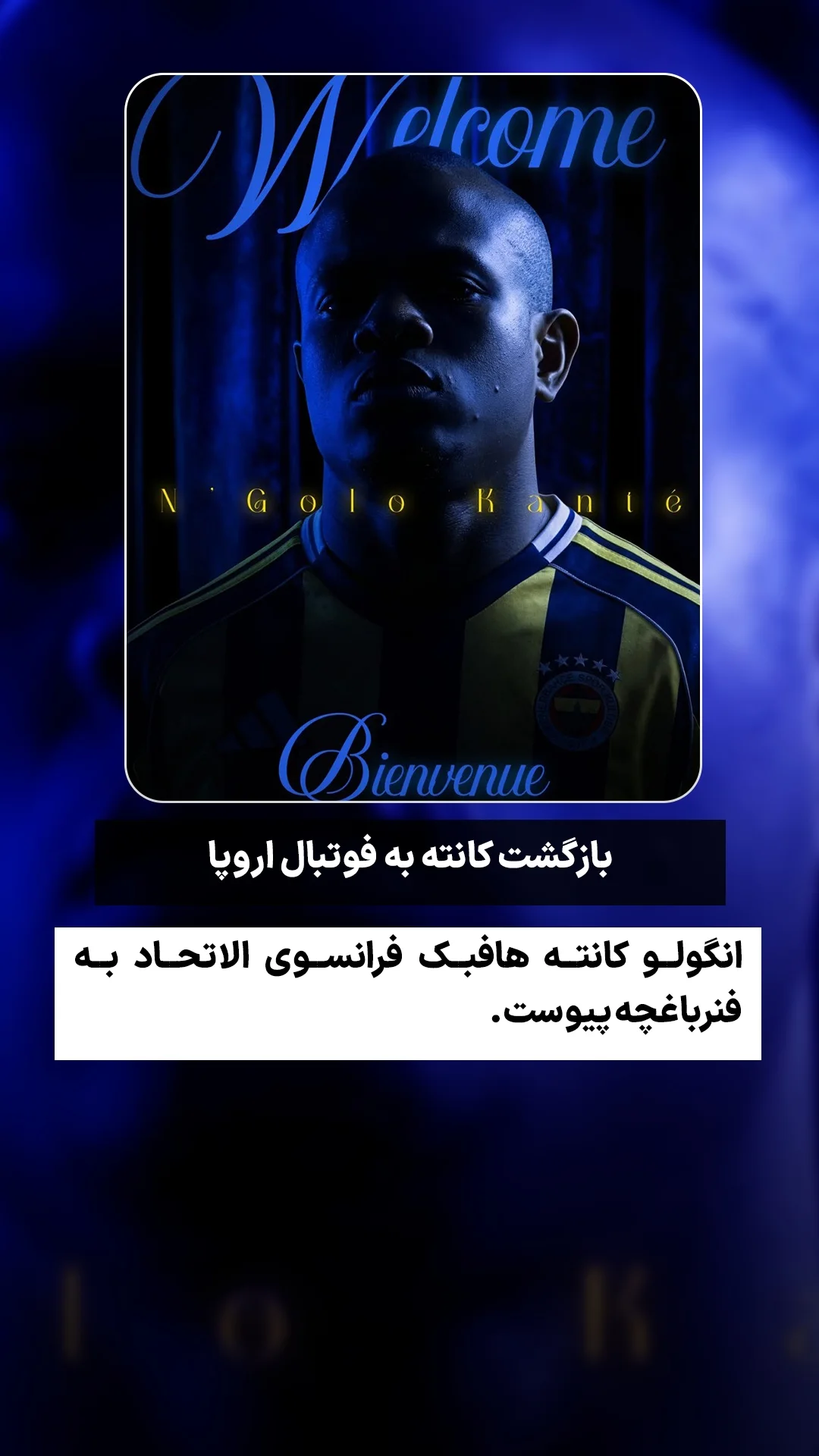  جدید ترین استوری اینستاگرام ورزش 3