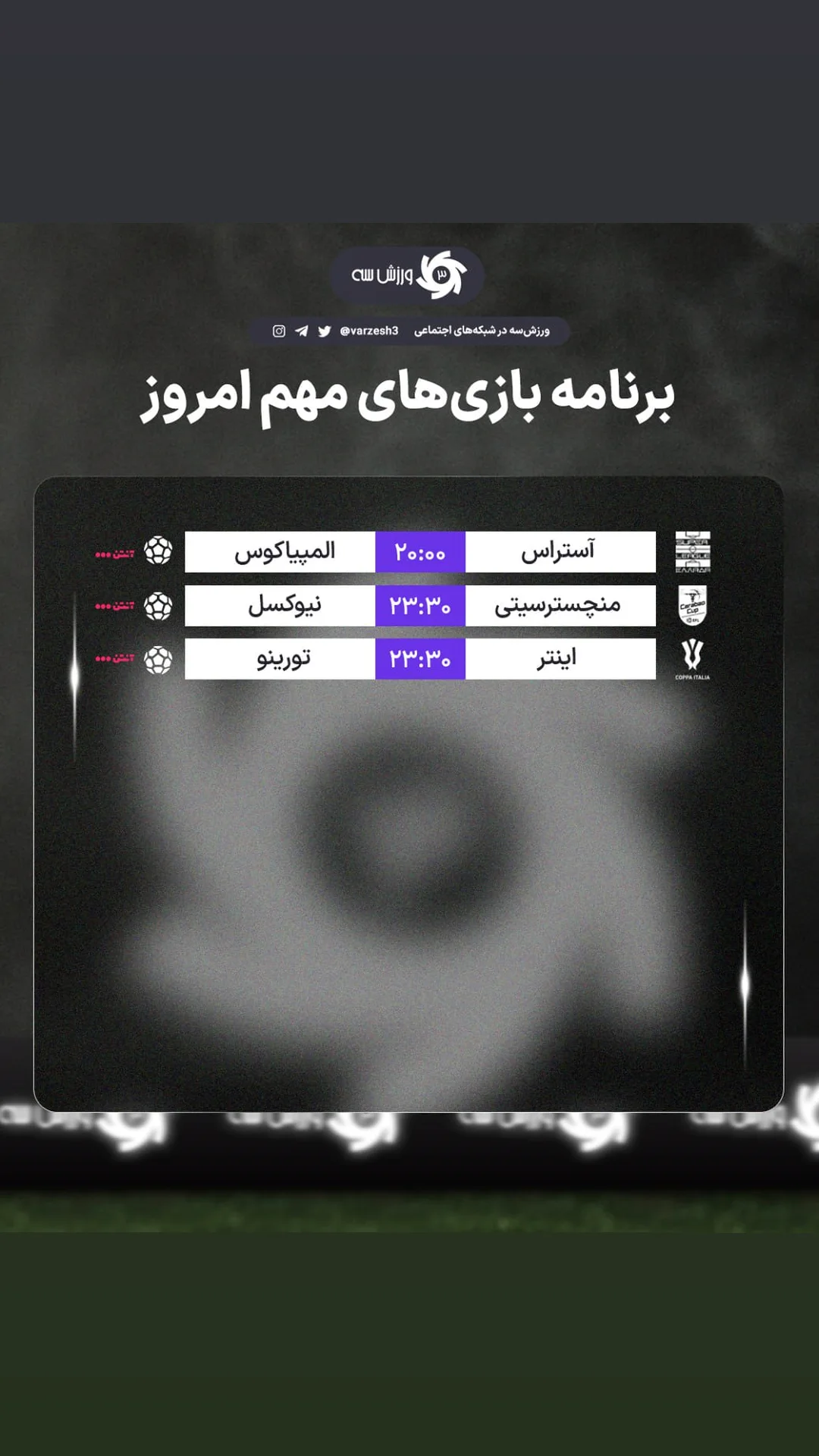  جدید ترین استوری اینستاگرام ورزش 3