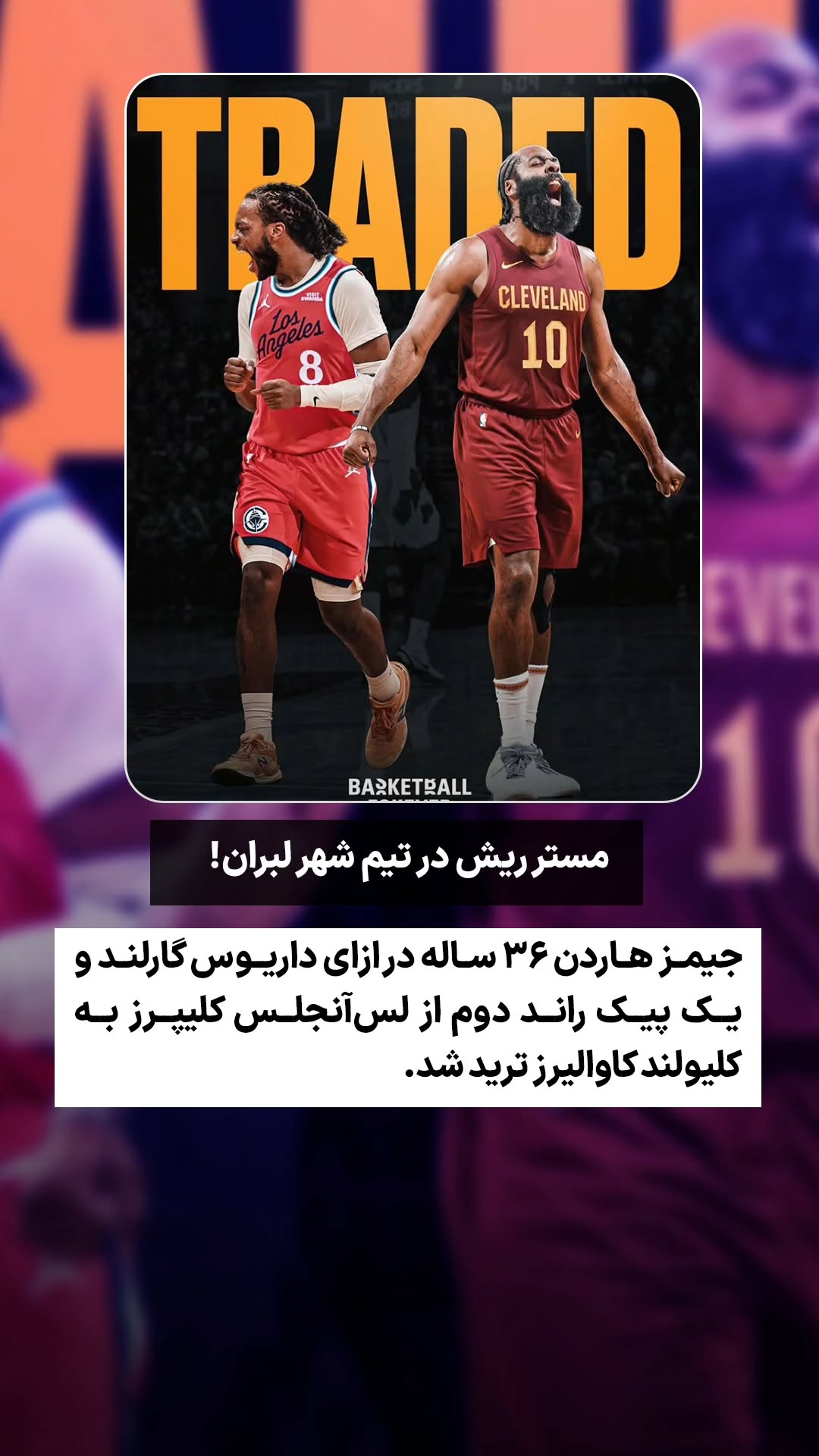  جدید ترین استوری اینستاگرام ورزش 3