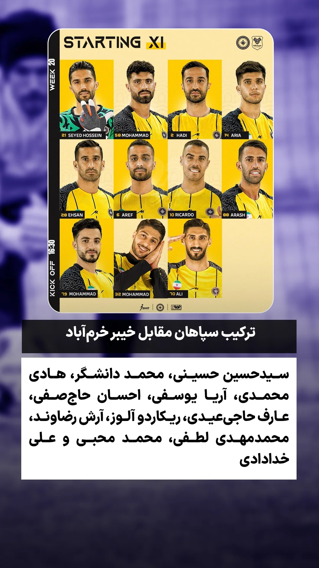  جدید ترین استوری اینستاگرام ورزش 3