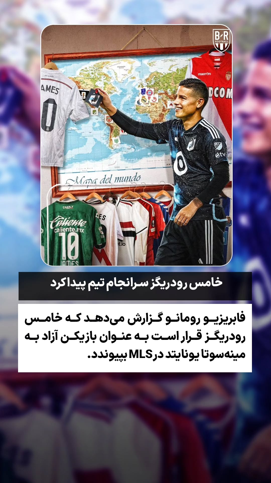  جدید ترین استوری اینستاگرام ورزش 3