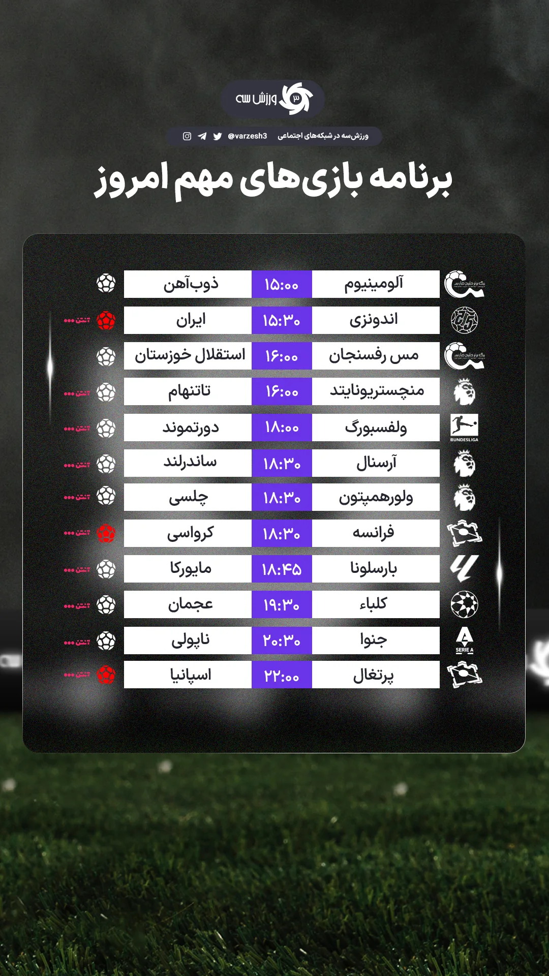  جدید ترین استوری اینستاگرام ورزش 3