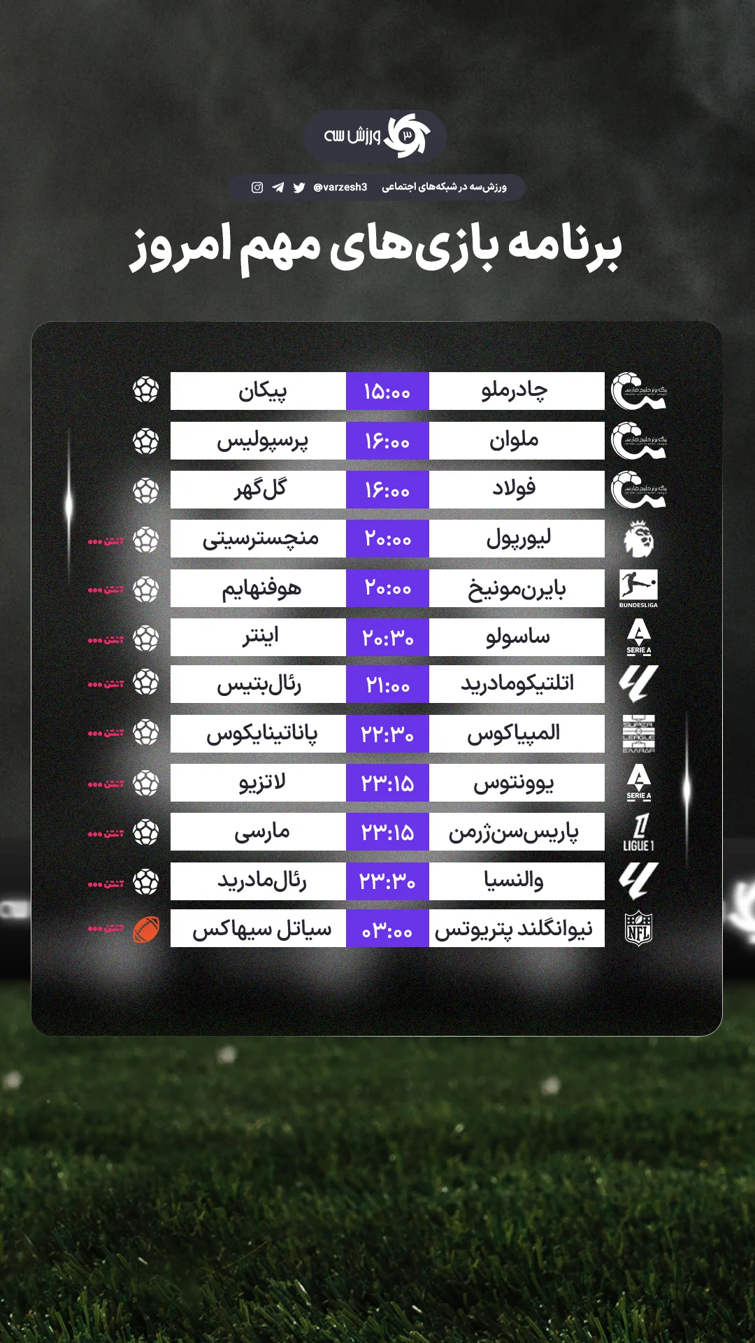  جدید ترین استوری اینستاگرام ورزش 3