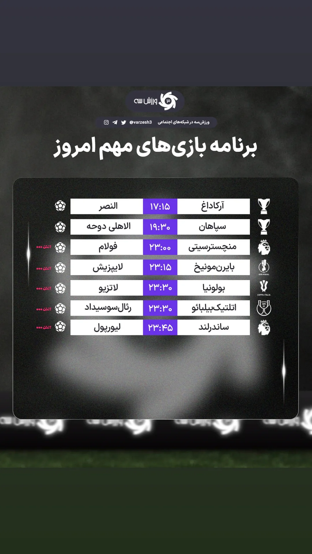  جدید ترین استوری اینستاگرام ورزش 3