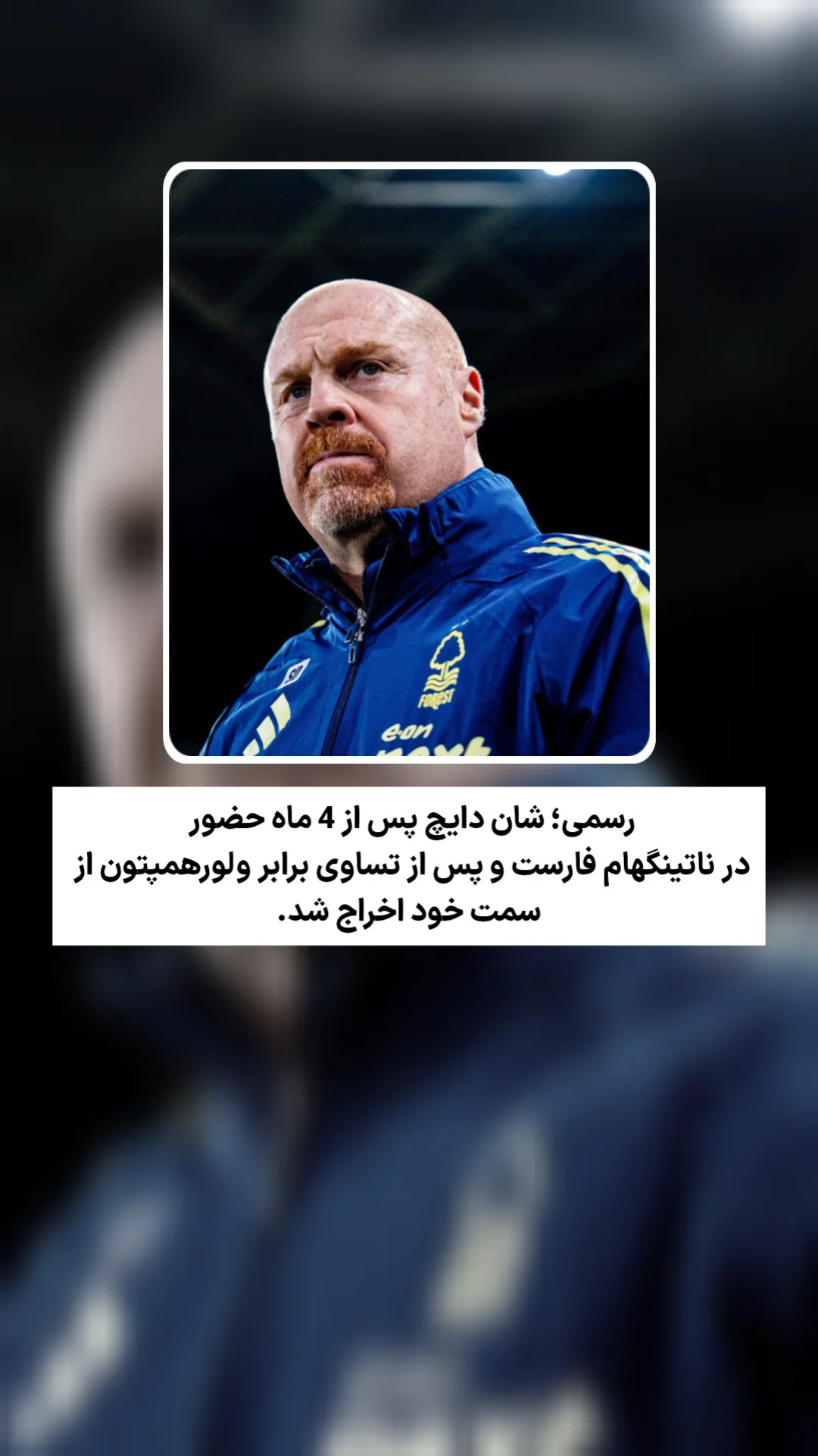  جدید ترین استوری اینستاگرام ورزش 3