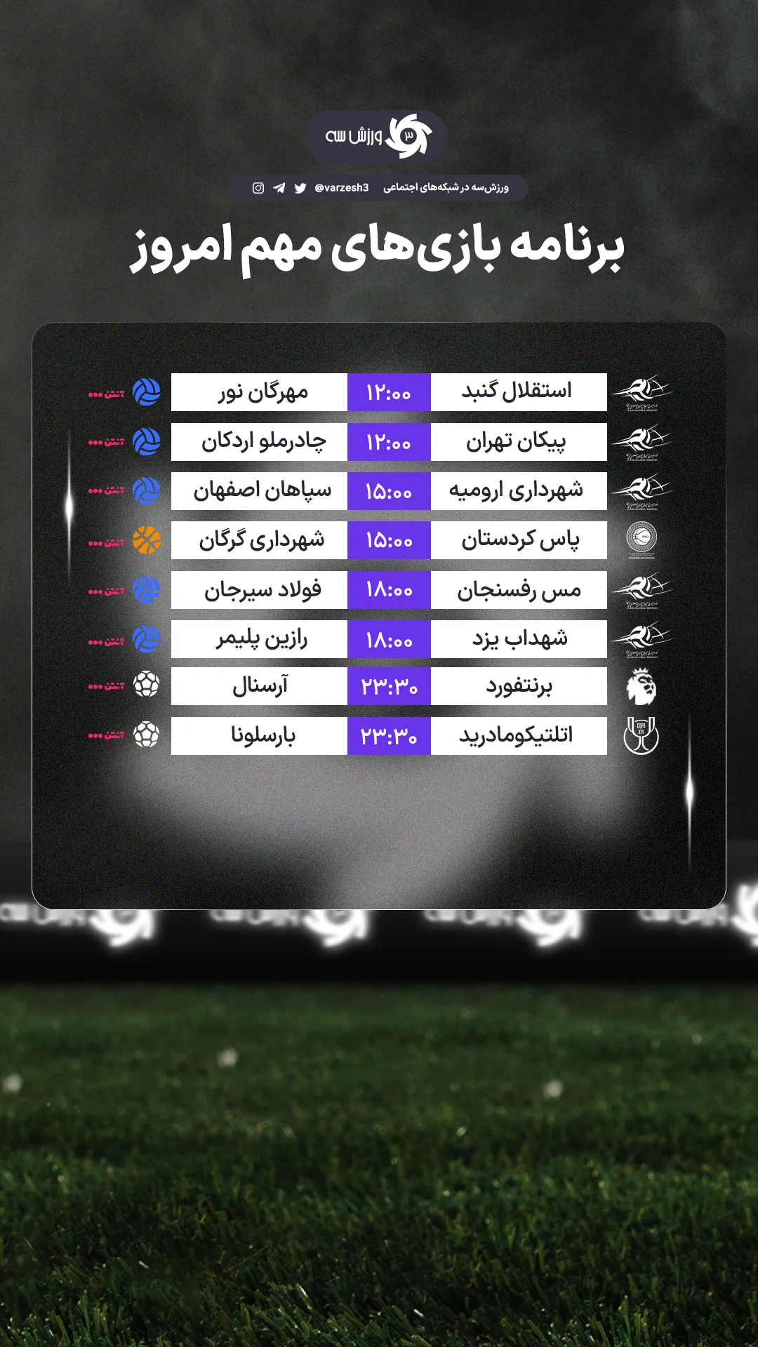  جدید ترین استوری اینستاگرام ورزش 3