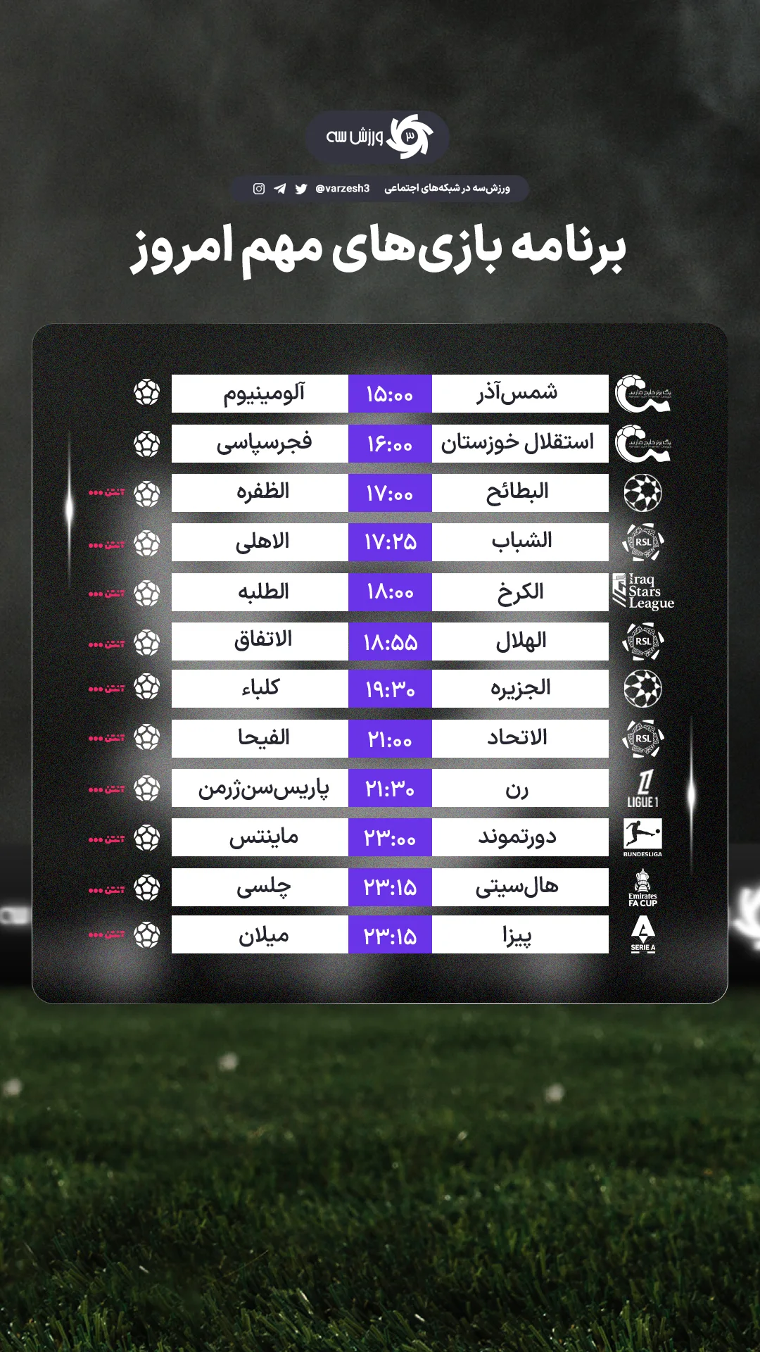  جدید ترین استوری اینستاگرام ورزش 3