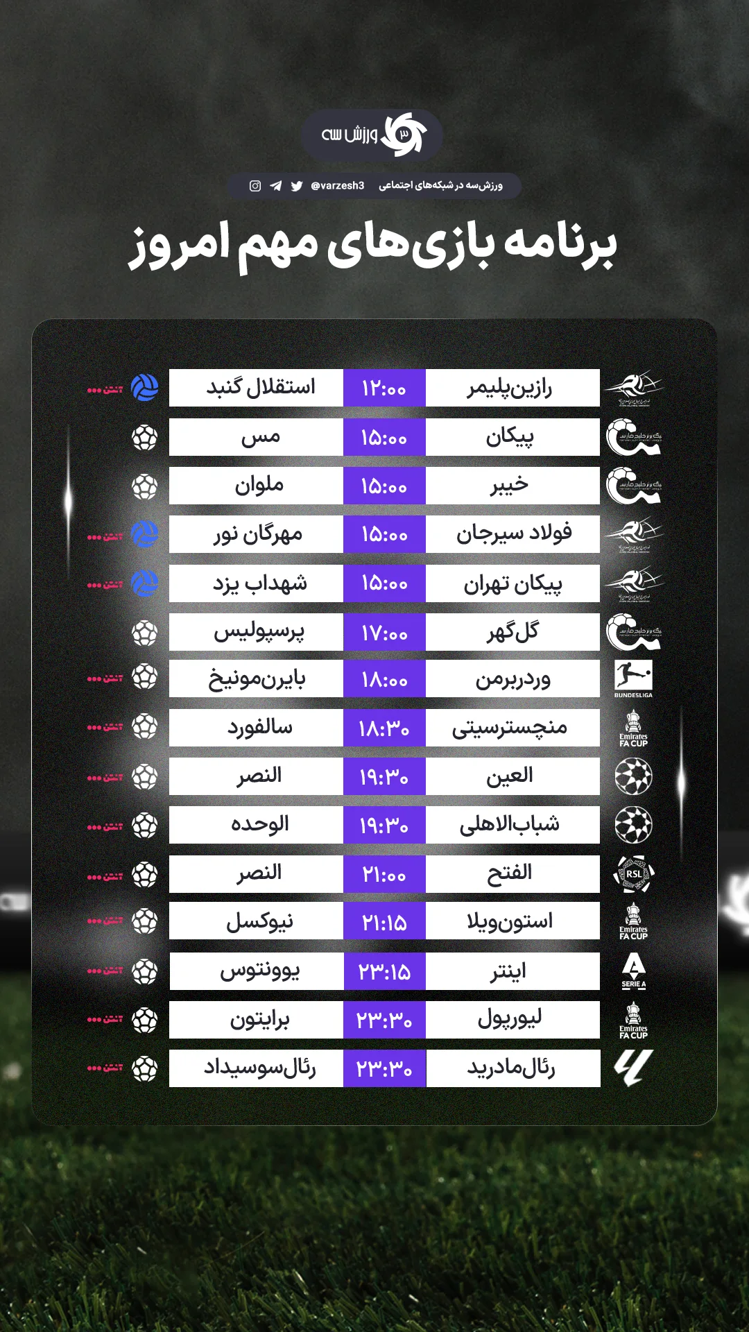  جدید ترین استوری اینستاگرام ورزش 3