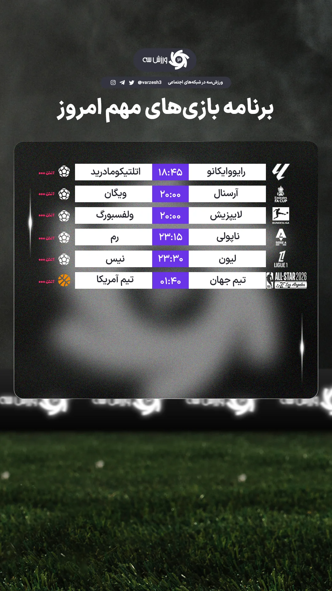  جدید ترین استوری اینستاگرام ورزش 3
