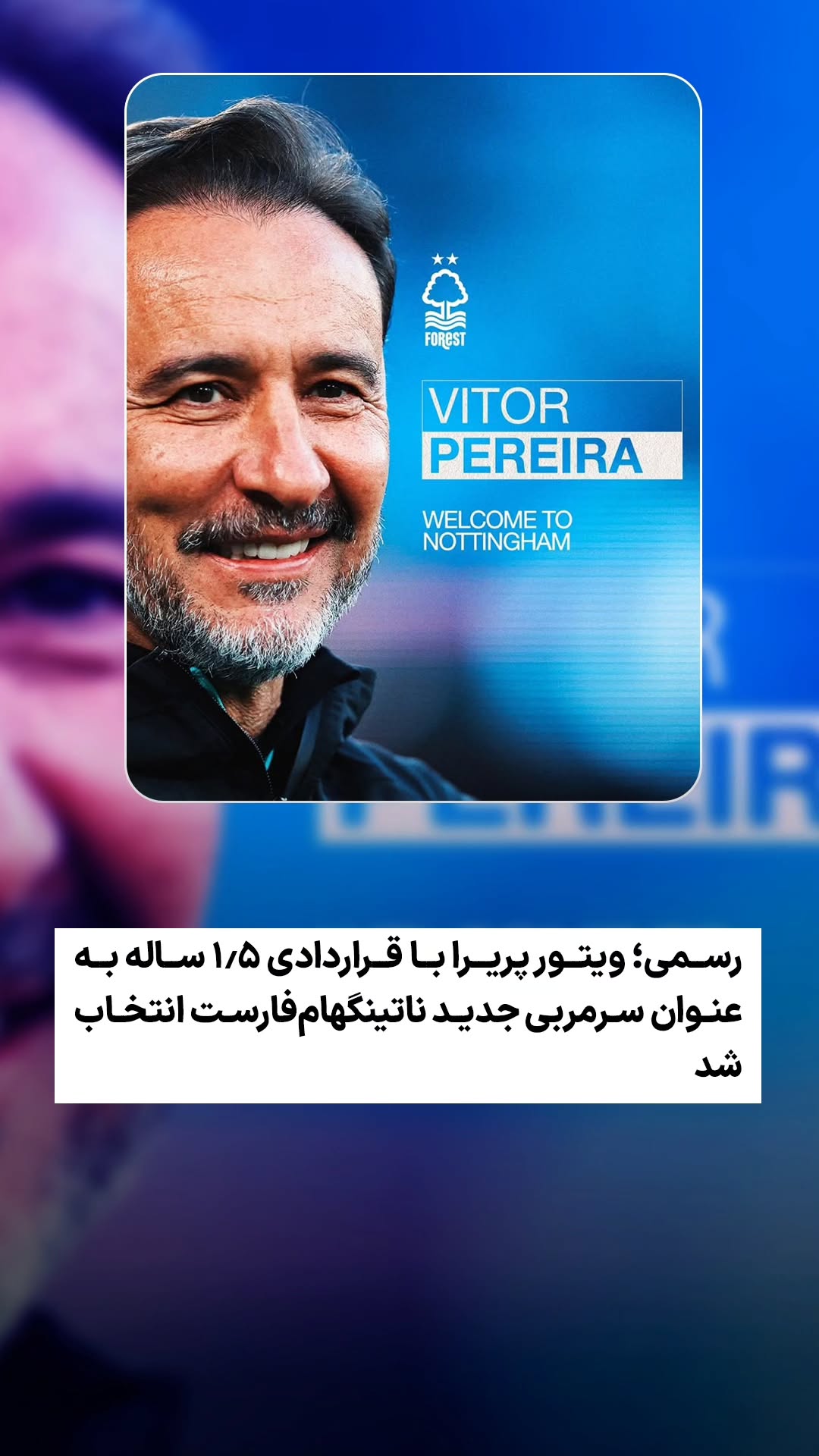  جدید ترین استوری اینستاگرام ورزش 3