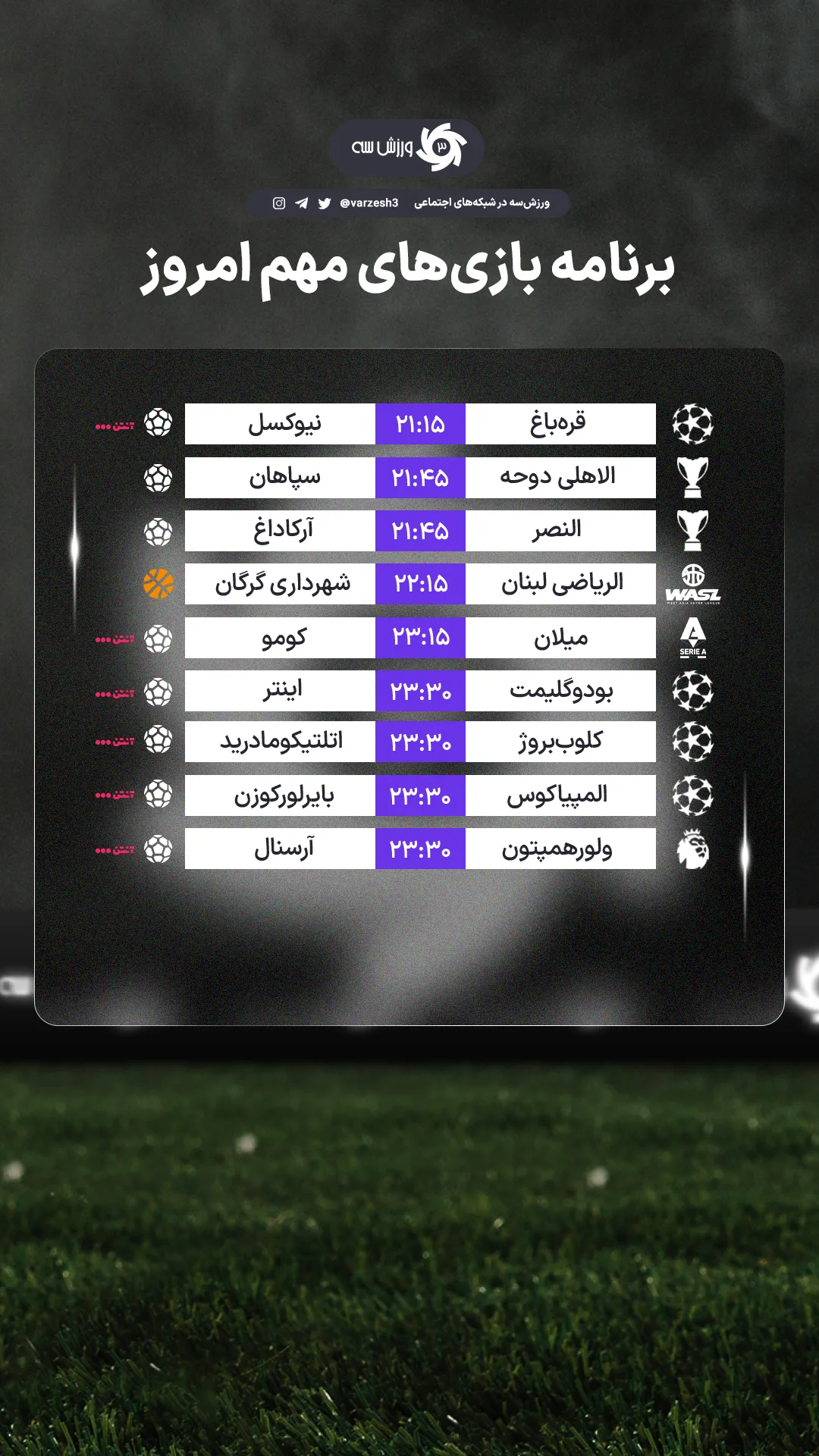  جدید ترین استوری اینستاگرام ورزش 3