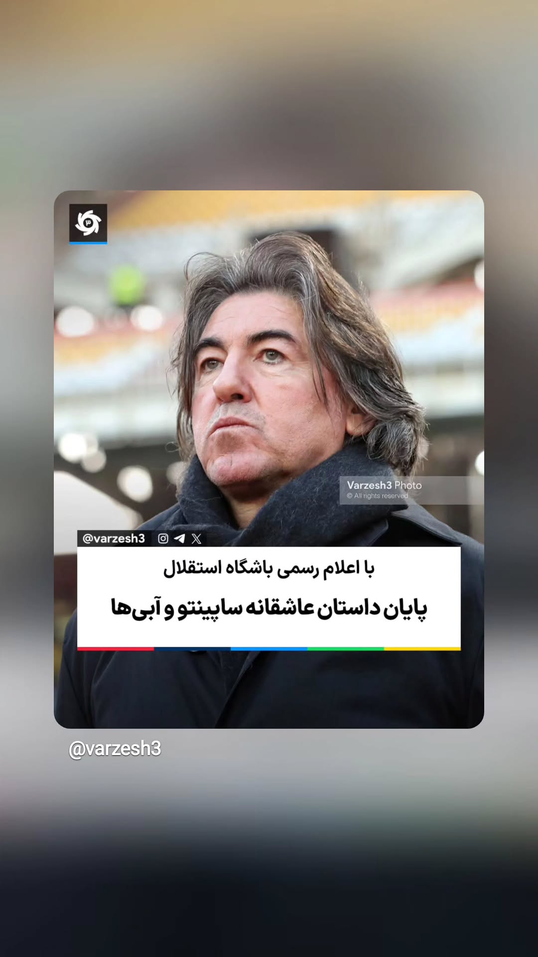 جدید ترین استوری اینستاگرام ورزش 3