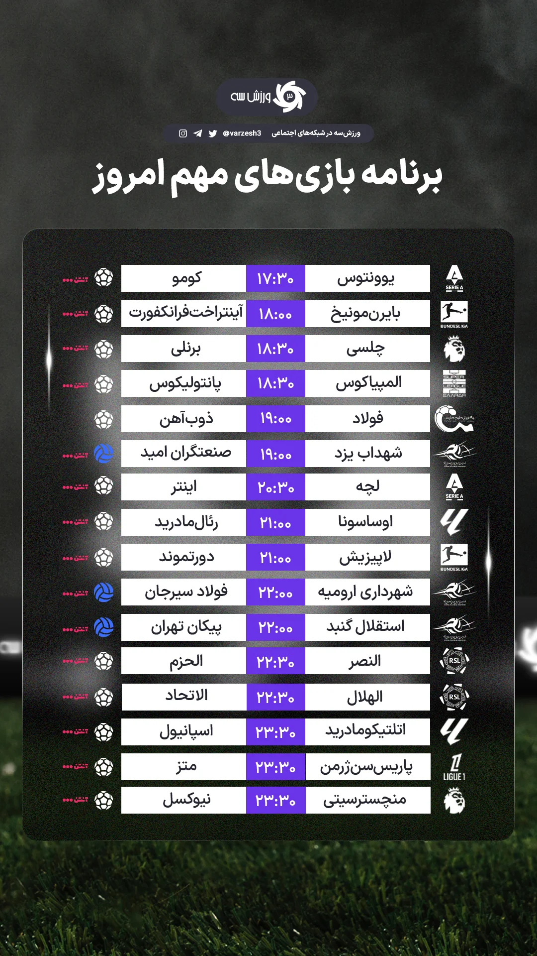  جدید ترین استوری اینستاگرام ورزش 3