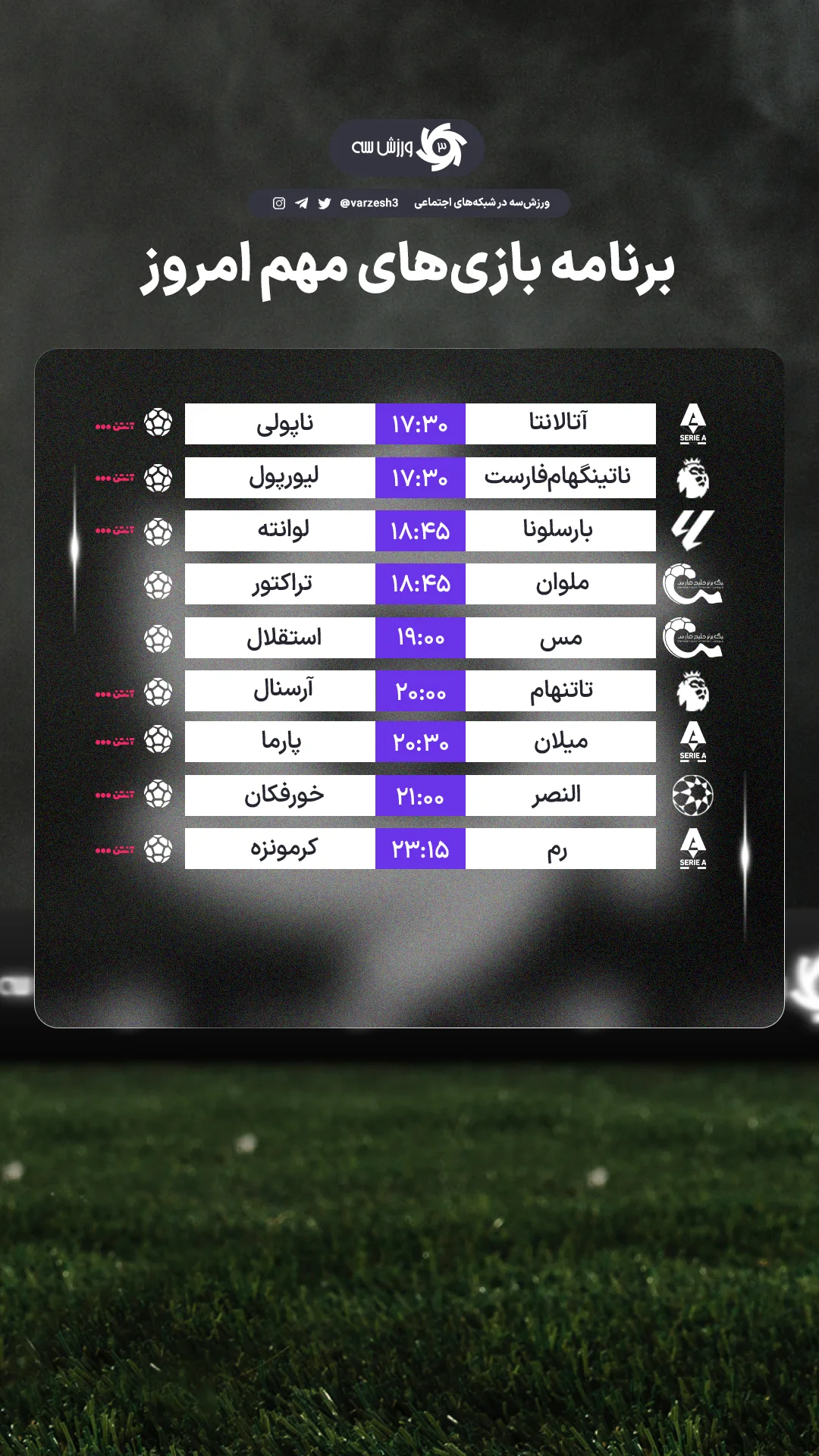  جدید ترین استوری اینستاگرام ورزش 3