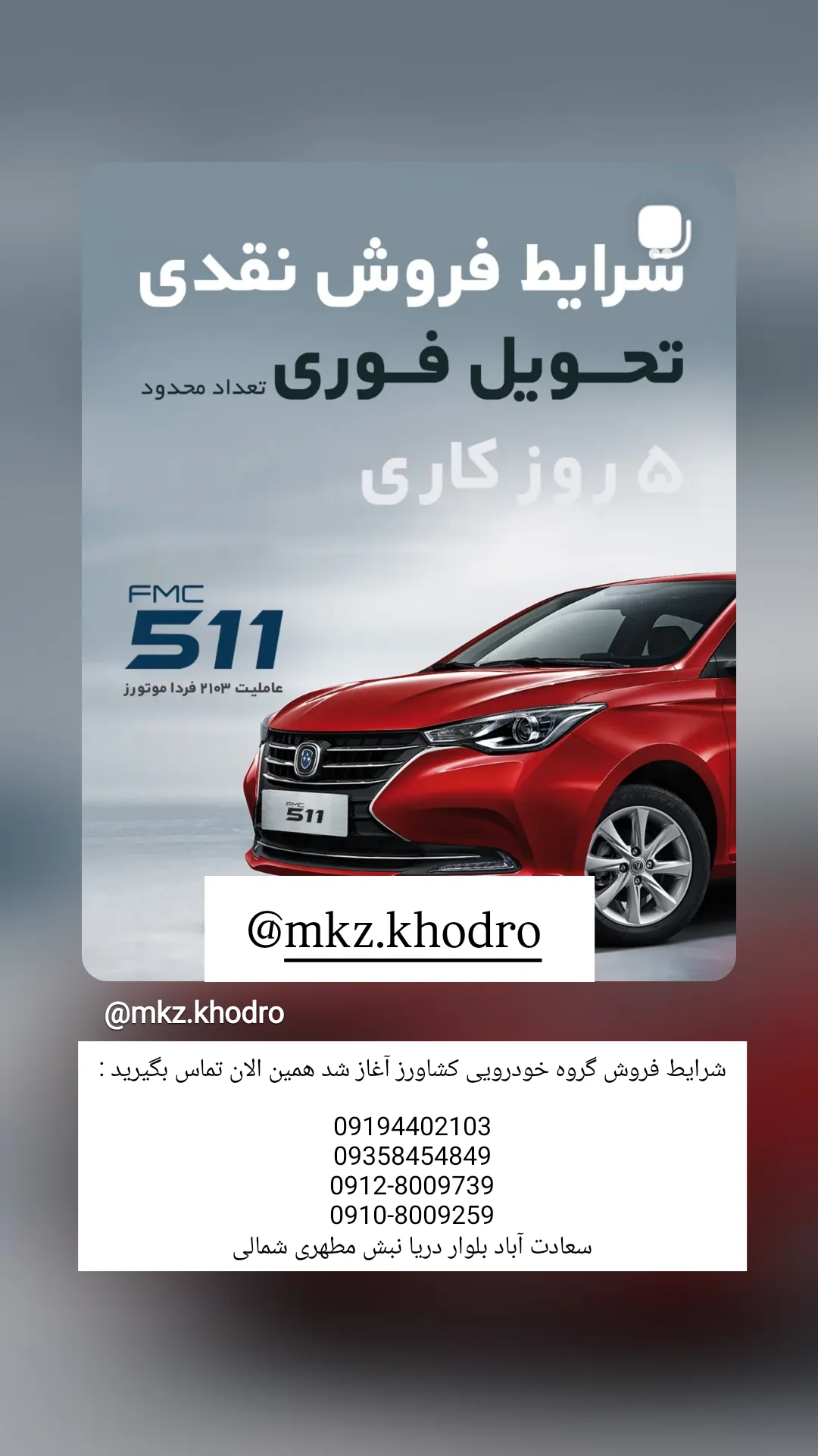  جدید ترین استوری اینستاگرام ورزش 3